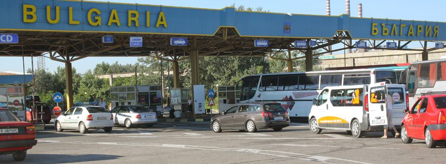 Bulgaria, ridică restricțiile pentru români. Bulgaria, ridică restricțiile pentru români.